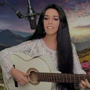 Елена Ереван Мы Эхо