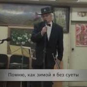 Песни В Исполнении А Баранова