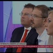 Хочу Зарплату Депутата