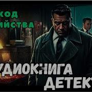 Книги Про Расследование Преступлений