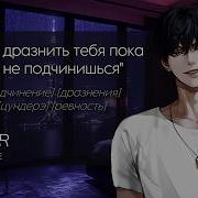 Кто Твой Парень