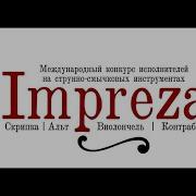 Дворжак Квартет 12 2 Часть
