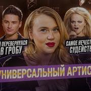 Мелодичный Рок