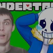 Самая Упоротая Концовка Undertale Sans 6