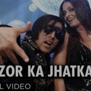 Zor Ka Jhatka Remix