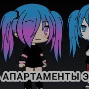 Sally Face Апортоменты Эдисона Карта В Minecraft