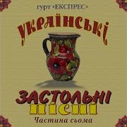 Ми Зустрілись Навесні
