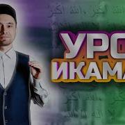 Аль Хаййя Аят