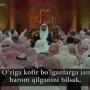 Ey Qalblarni Aylantirib Turguvchi Zot Qalbimni Diningda Mustahkam Qil