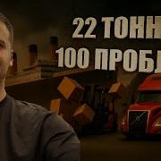 Пятнашка Работает