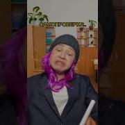 Мем Когда Повезло С Подругой