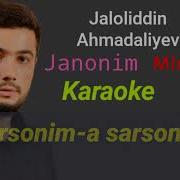 Жаноним Жалоллиддин Минусовка