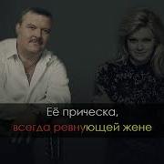 Я Пишу Тебе Свое Письмо Минус