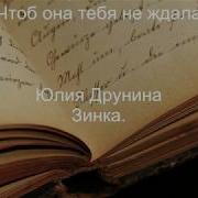 Знаешь Юлька Я Против Грусти