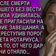 Канал Улица Рассказов