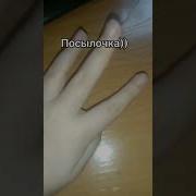 Новый Ковёр Фнаф