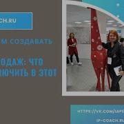 Самые Остроумные Афоризмы Ирина Патракова