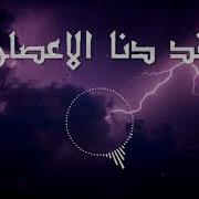 نادي هشام قد دنا الإعصار