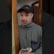 Когда Приходят Гости
