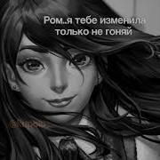 Рома И Полина Зайчик Песня