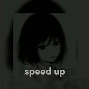 Ву Индия Целуйся Правильно Speed Up