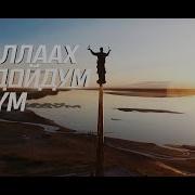 Сахалыы Хомуурунньук 2021