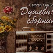 Русская Лёгкая Музыка