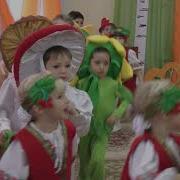 Танец С Листьями Картушина