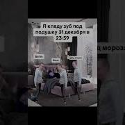 Уйди С Моей Квартиры