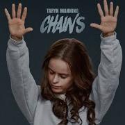 Chains Тэрин Мэннинг