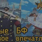 Янг Фимоз Дени Абсолют