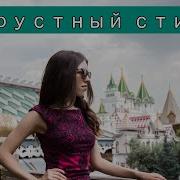 Грустные Видео Про Бабушку