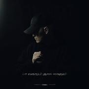 Знать Бы Куда Ведут Нас Эти Тропы