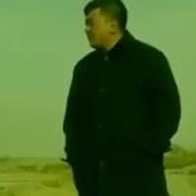 Уйгурча Чах Чах