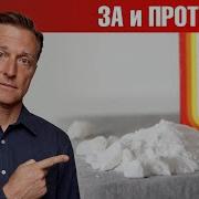 Польза Пищевой Соды Для Организма Человека