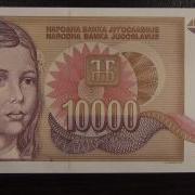 Обзор Банкнота Югославия 10000 Динаров 1992 Год Портрет Девушки