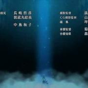Стрелок С Чёрной Скалы Black Rock Shooter Опенинг