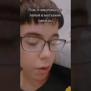 Фу Это Что Щенок