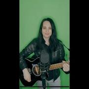 Любовь Рыбкина Да Вот Такая Я Королева