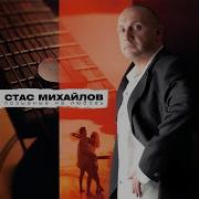Вертолёт Feat Наталья Зотова