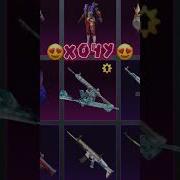 Как Получить Бесплатный Скин На Оружие В Pubg Mobile 100 Способ