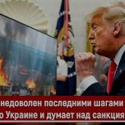 Не Доволен
