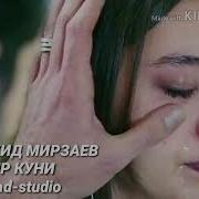 Сен Хам Кечармисан Мендан Севгилим