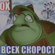 Тетя Мотя Горка