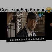 Бетперденің Иесі