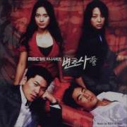 Im Tae Kyung Red Road