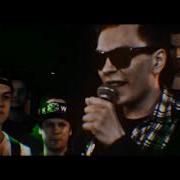 Соня Мармеладова Grime Mix Под Другой Бит
