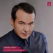 Энди Мени Изламанг