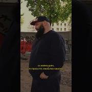 Марат Борода Я Люблю Эту Машину