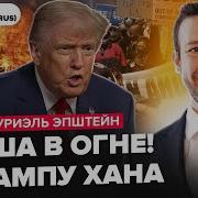 Счастливый День Рождения